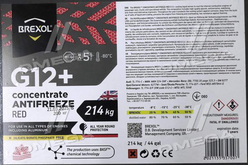 Зображення товару Антифриз  <BREXOL> RED CONCENTRATE G12+ (-80 С) (Бочка 214kg) (BREXOL)