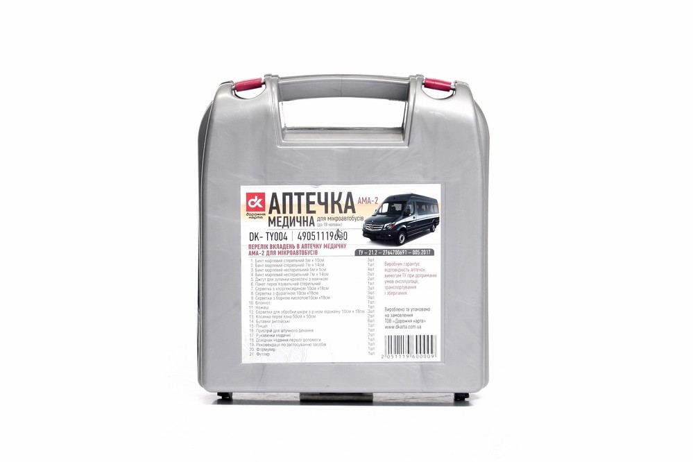 Зображення товару Аптечка АМА-2 пластик (до 18 осіб) <ДК> (Дорожня карта)