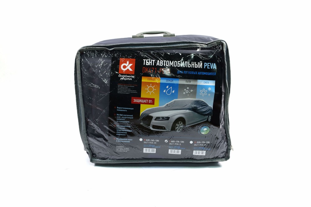 Зображення товару Тент авто седан PEVA L 483*178*120 см <ДК> (Дорожня карта)