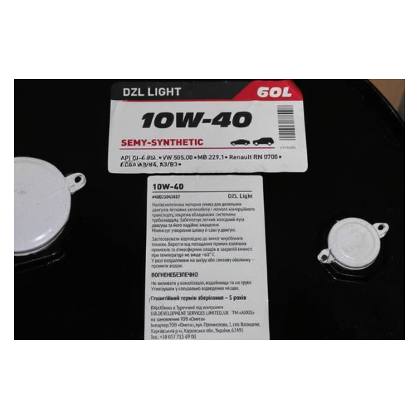 Зображення товару Олива моторн. AXXIS 10W-40 DZL Light (Бочка 60л) (AXXIS)